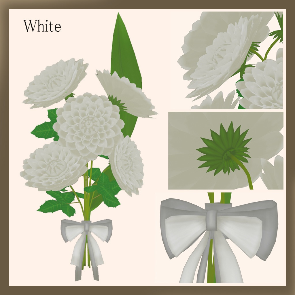 ダリアのブーケ