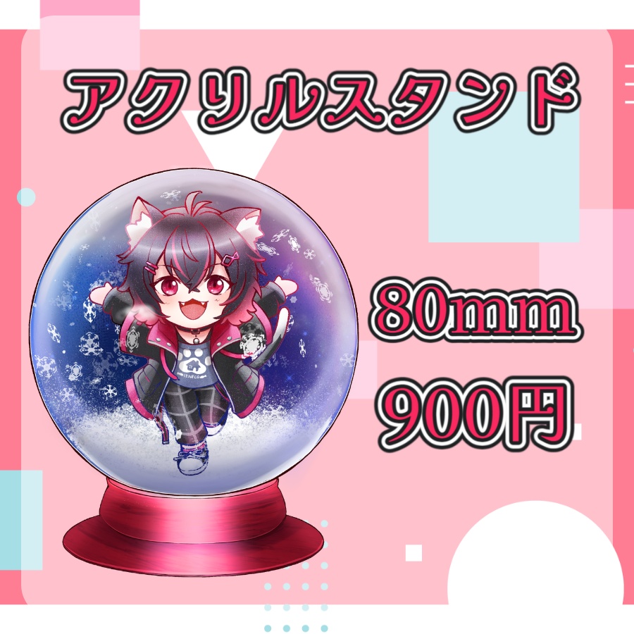 居枝猫 蓮 誕生日グッズ【2025】