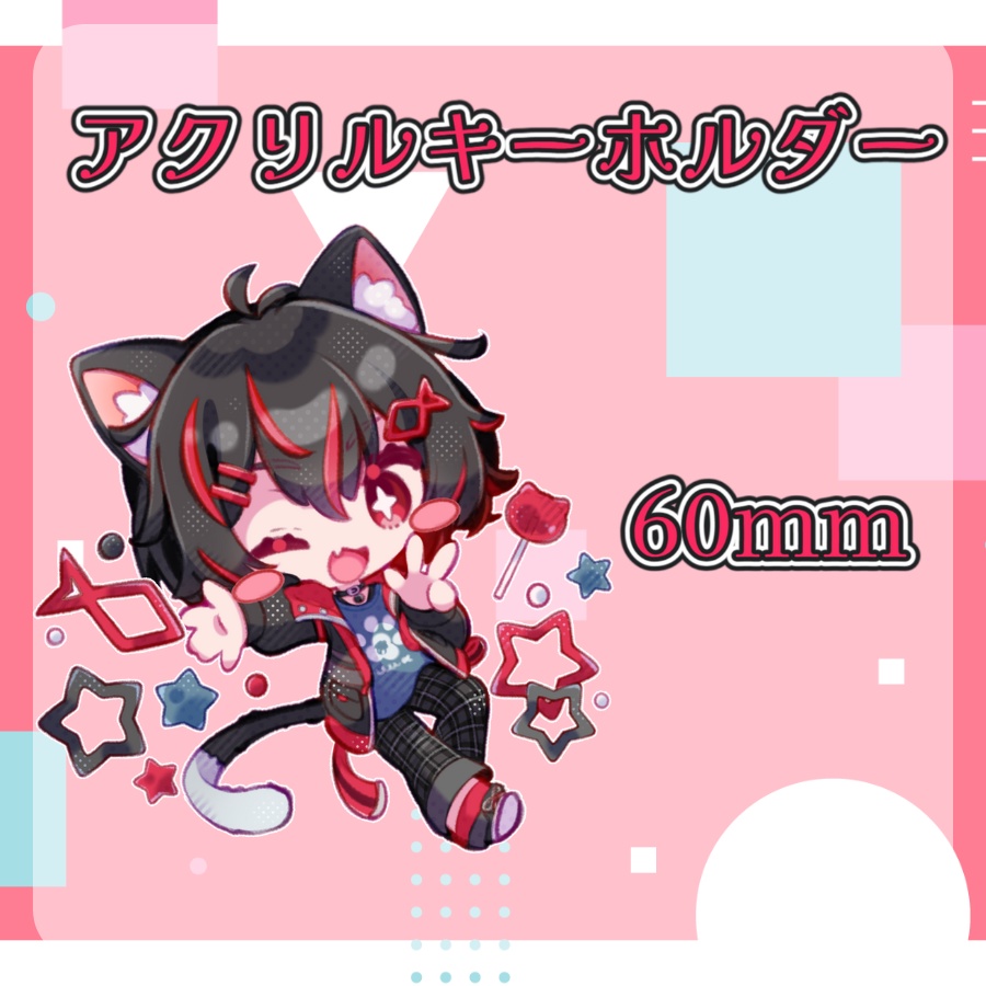 居枝猫 蓮 誕生日グッズ【2025】