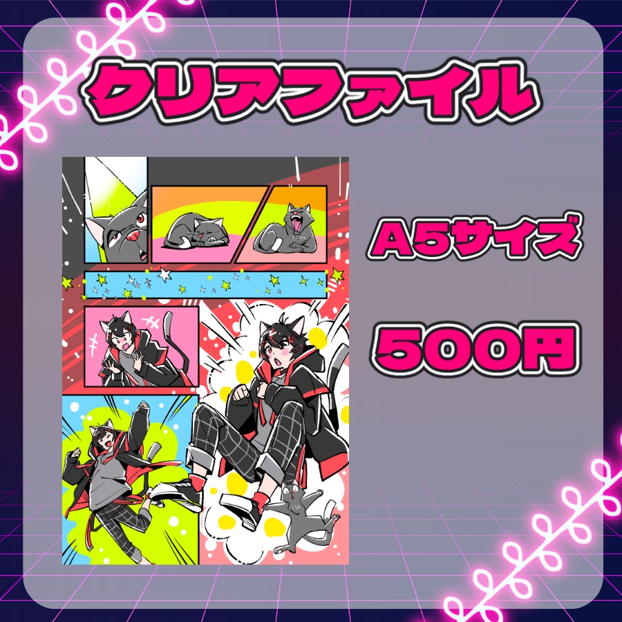 居枝猫 蓮 2周年&新衣装記念グッズ