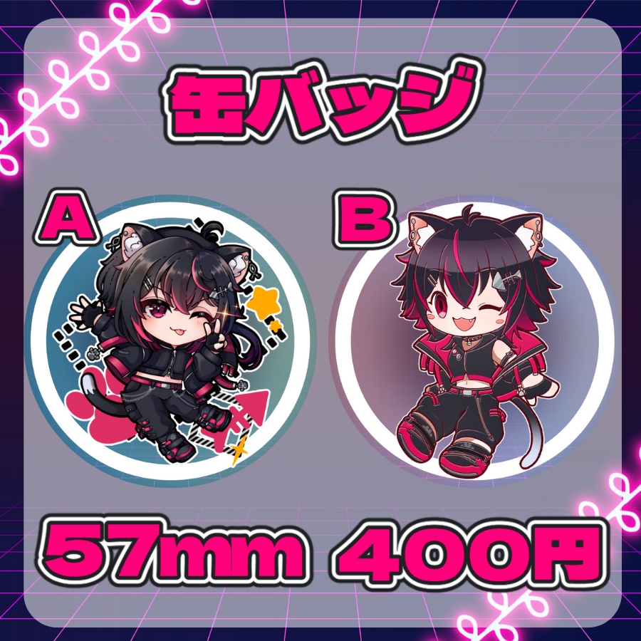 居枝猫 蓮 2周年&新衣装記念グッズ