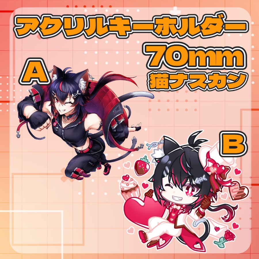 居枝猫 蓮 誕生日グッズ【2026】