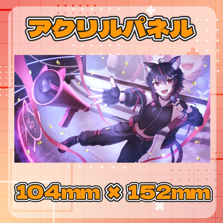 居枝猫 蓮 誕生日グッズ【2026】