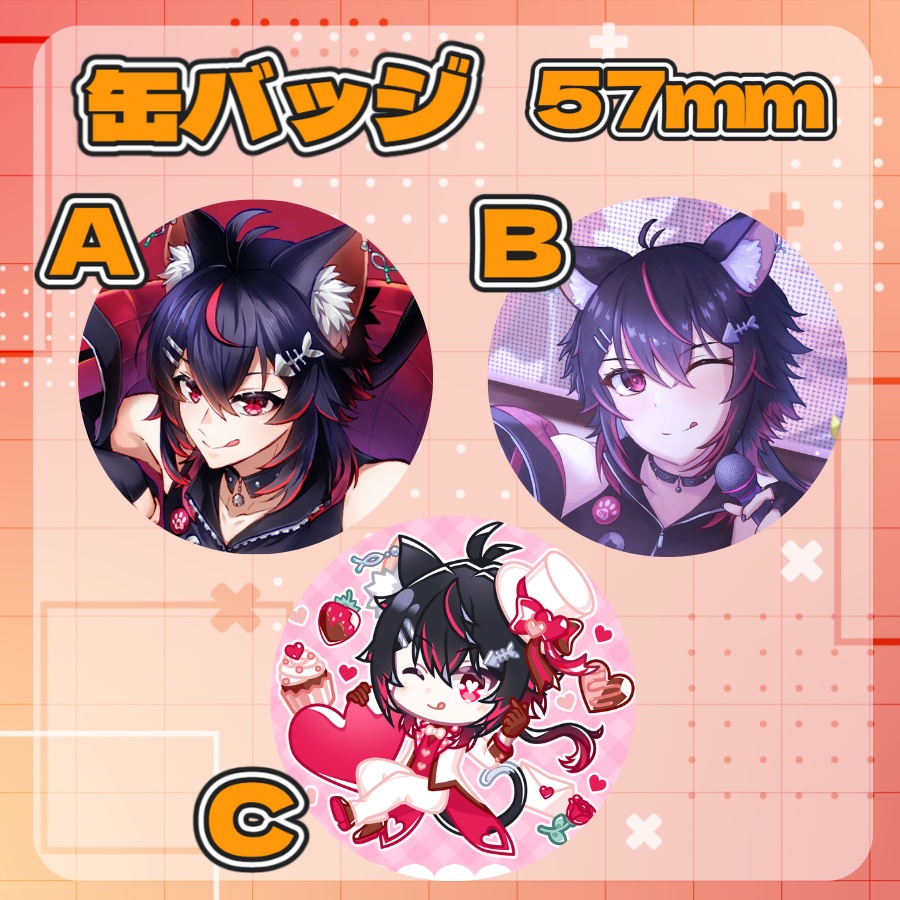 居枝猫 蓮 誕生日グッズ【2026】