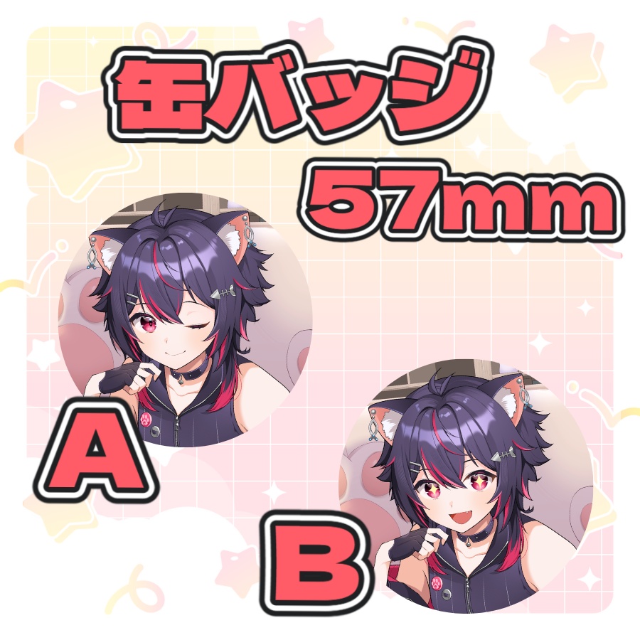 居枝猫 蓮 3周年記念グッズ