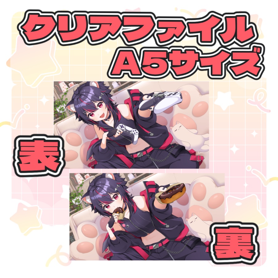 居枝猫 蓮 3周年記念グッズ