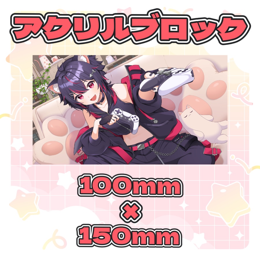 居枝猫 蓮 3周年記念グッズ