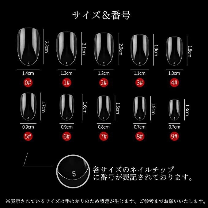 オリジナルネイルチップ2022年春夏