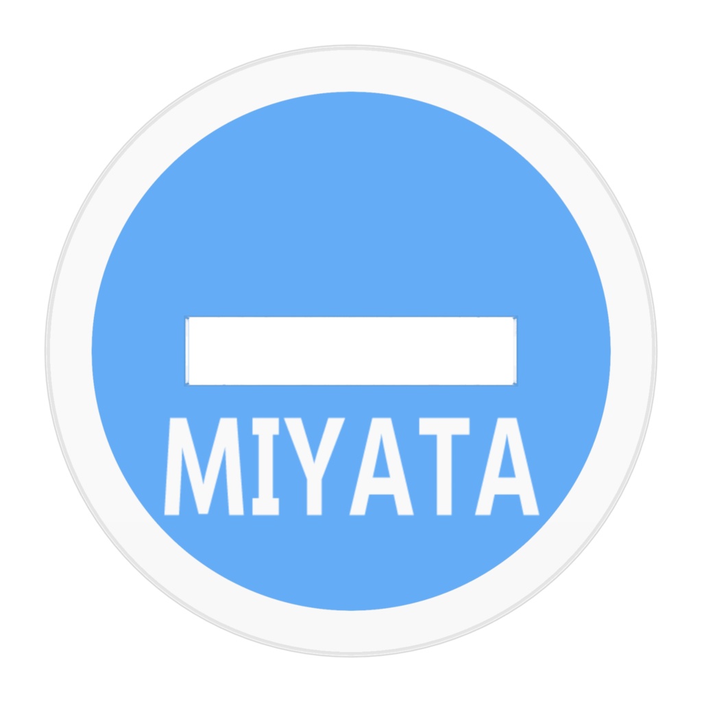 宮田くんアクリルフィギュア(制服)