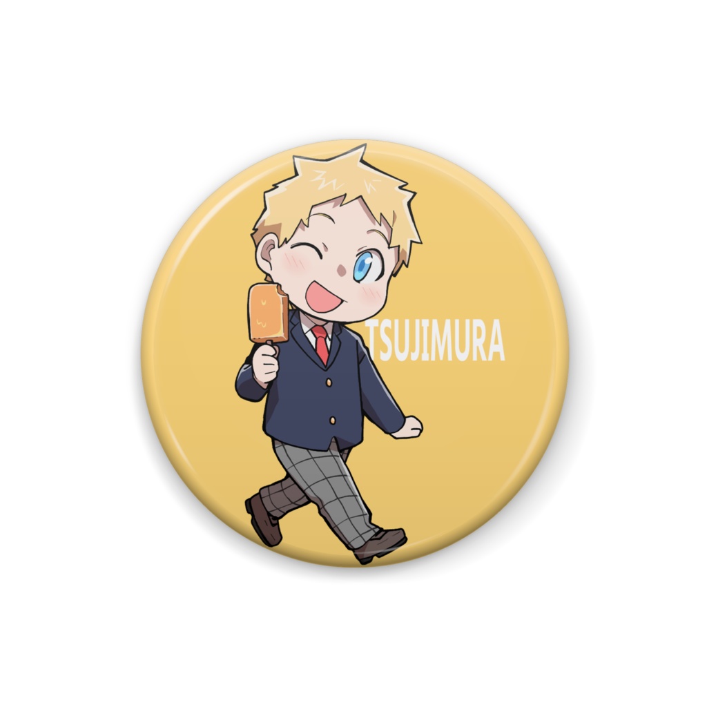 辻村くん缶バッジ(制服)