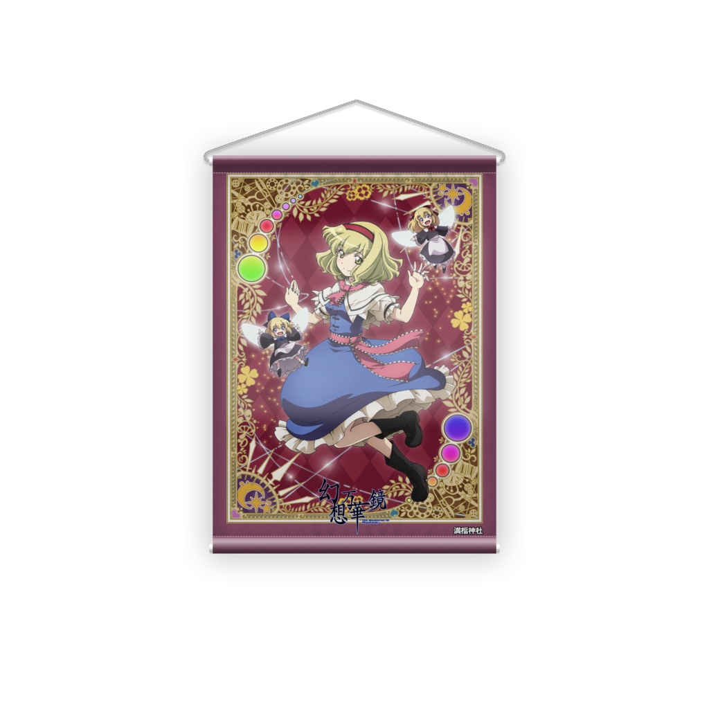 アリス B2 タペストリー縦