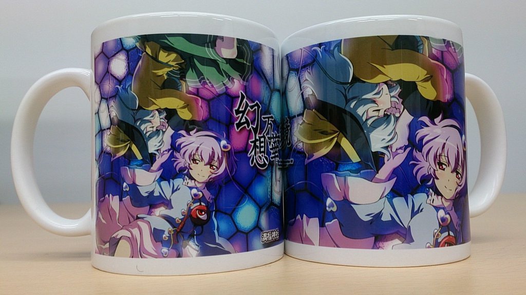 マグカップ07 ~こいし&さとり~