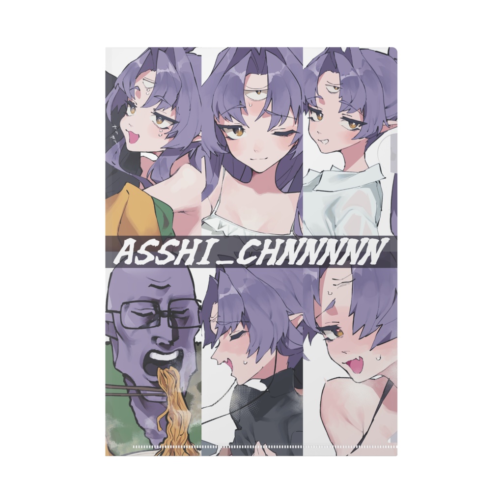 ASSHI_CHANNNNN 記念にゅおクリアファイル