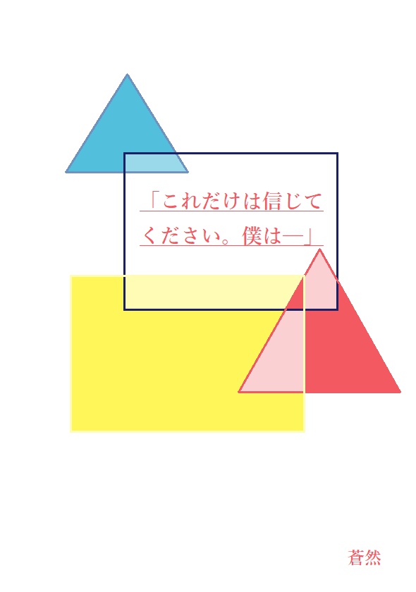 新刊おまとめセット