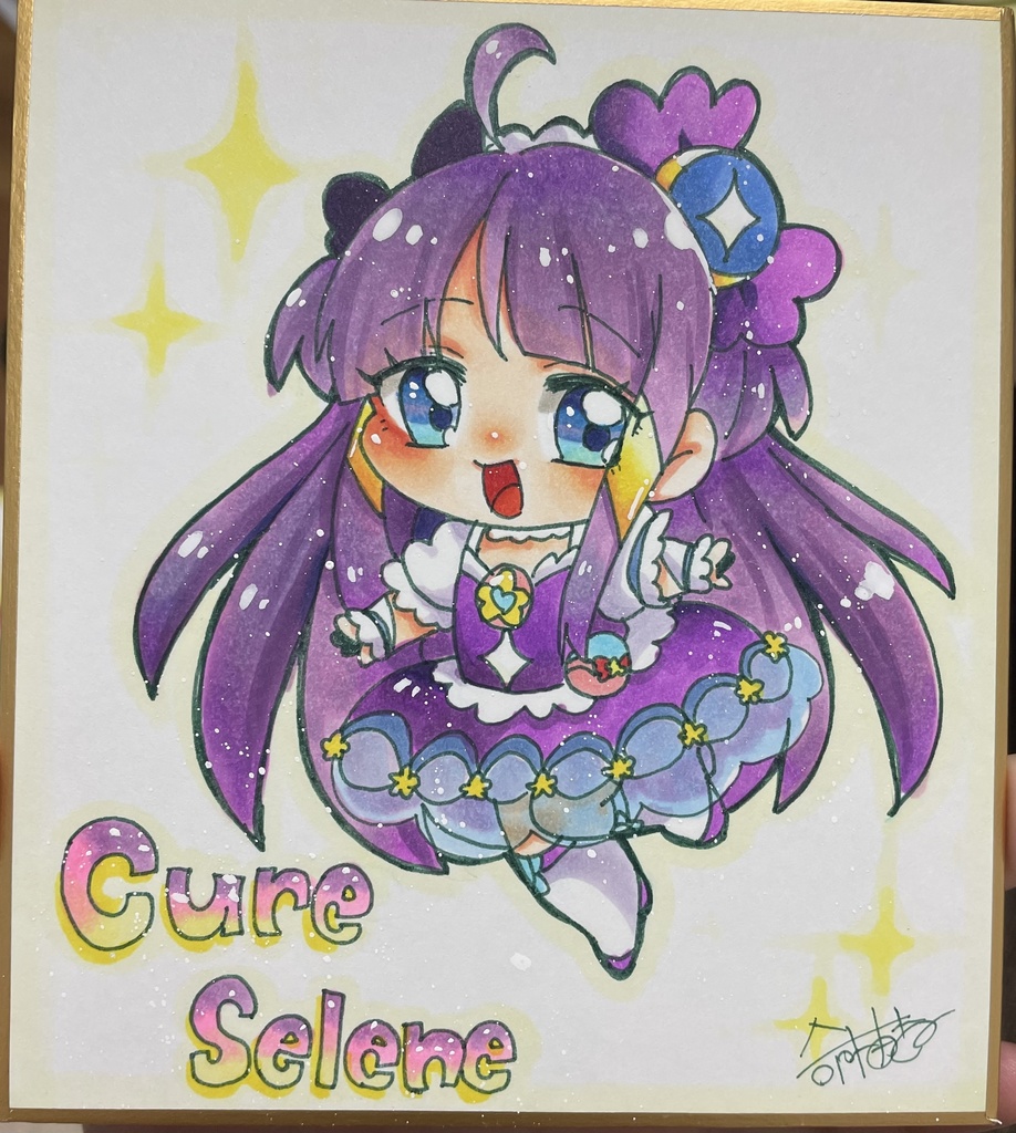 キュアセレーネ色紙