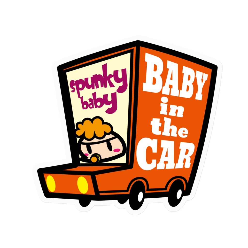 スパンキーベイビー！　baby in the car 