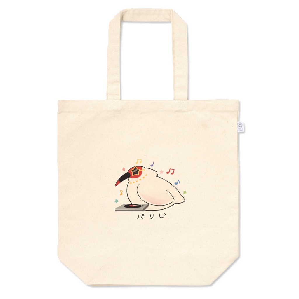 トキ説き_パリピ