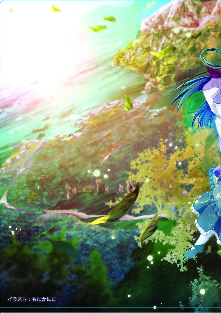 【クリアファイル】Fairy Tale -フェアリーテイル-【A4サイズ】