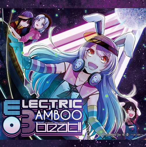 【缶バッチ】ELECTRIC BAMBOO BEAT!! -エレクトリック・バンブー・ビート!!-【正方形 37×37mmクリップピン缶バッジ】