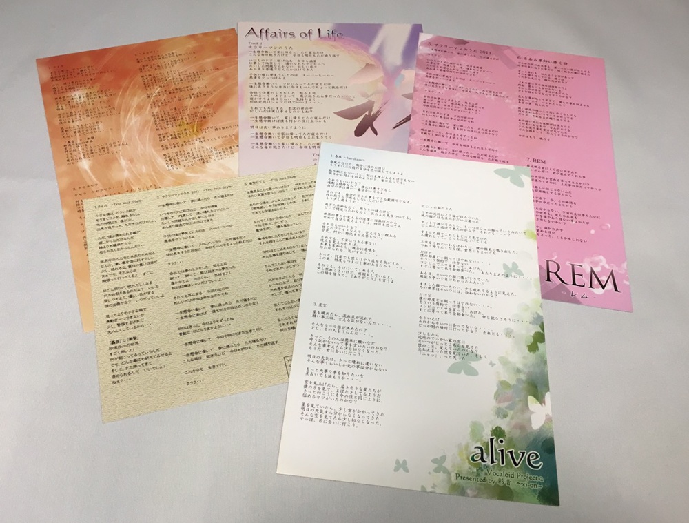 彩音 xi-on CHRONICLE クロニクル ボーカロイド 同人 音楽 CD セットCD】CHRONICLE -クロニクル-【ボーカロイドCD5枚・27曲
