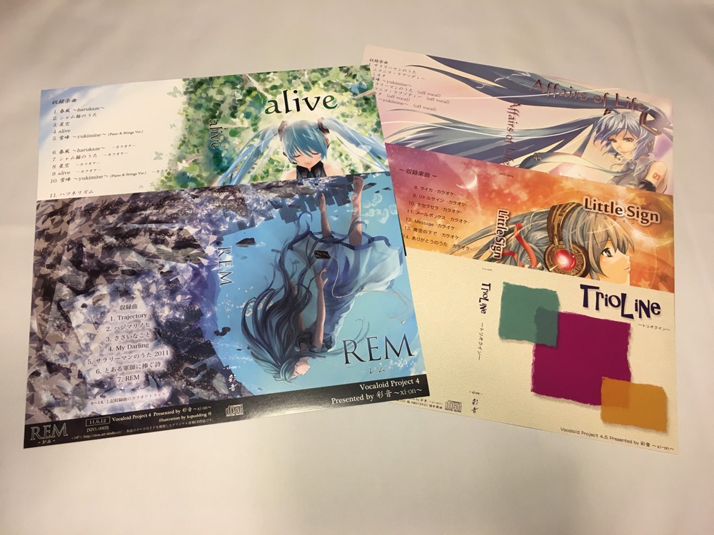 【セットCD】CHRONICLE -クロニクル-【ボーカロイドCD5枚・27曲】