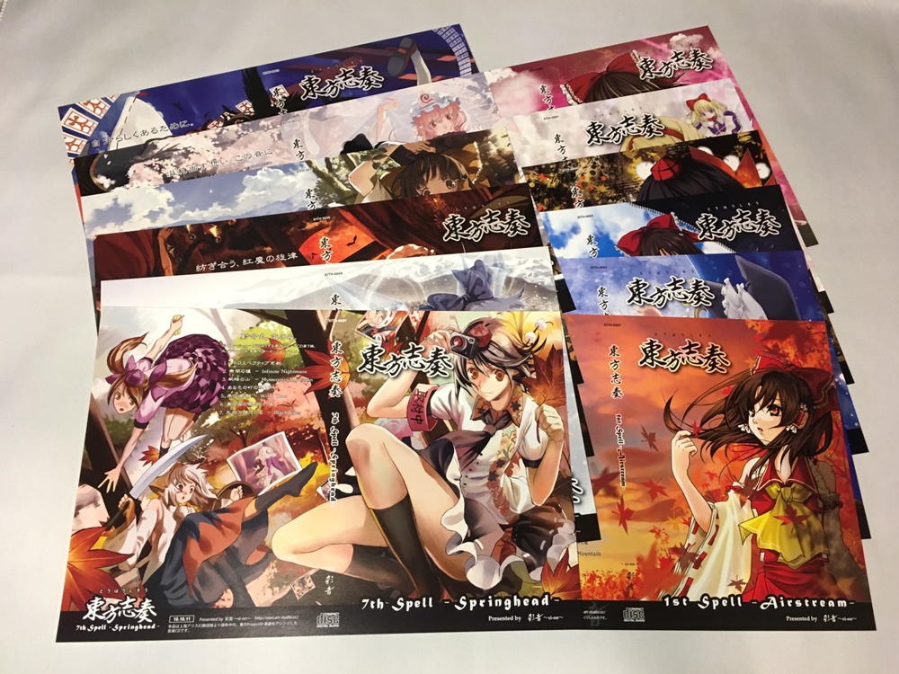 過去作盤セット残り4【東方志奏セットCD】COMPLETE of 東方志奏【12作品・84曲】