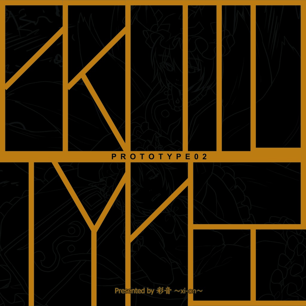 【CD/楽譜】PROTOTYPE 01 + 02【おまけ音楽データ多目】