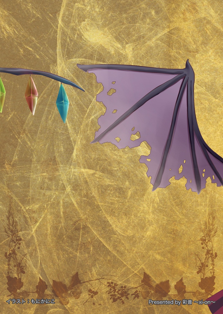 残り1枚【クリアファイル】Scarlet -スカーレット-【A4サイズ】