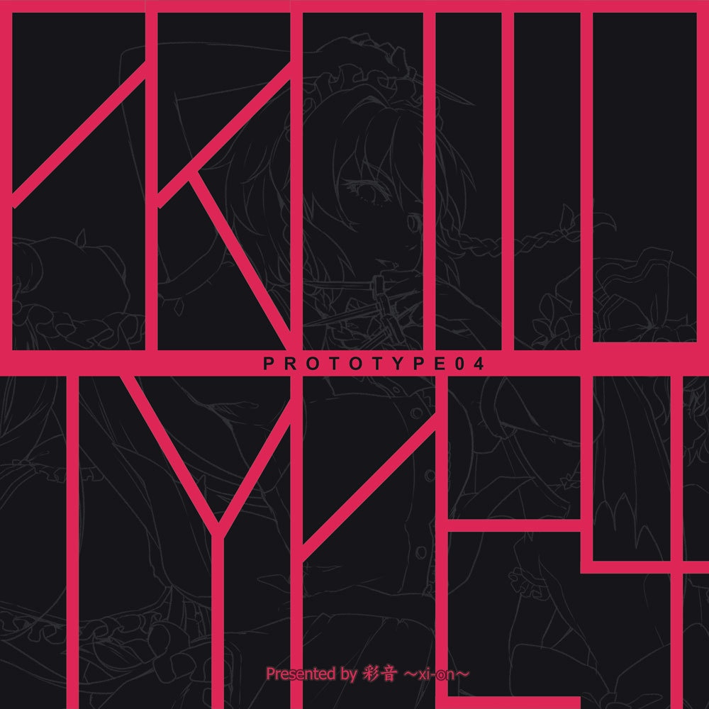 【DLカード/楽譜】PROTOTYPE 03 + 04【おまけ音楽データ】