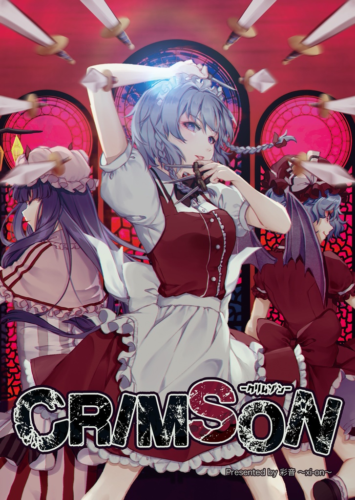 【クリアファイル】CRIMSON -クリムゾン-【A4サイズ】