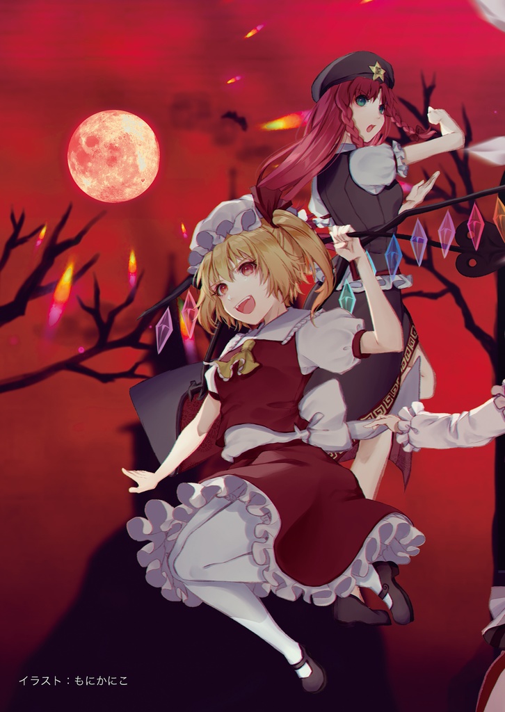 【クリアファイル】CRIMSON -クリムゾン-【A4サイズ】