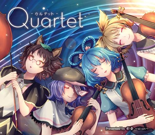 廃盤【Vioin】Quartet -カルテット-【CD/DL】