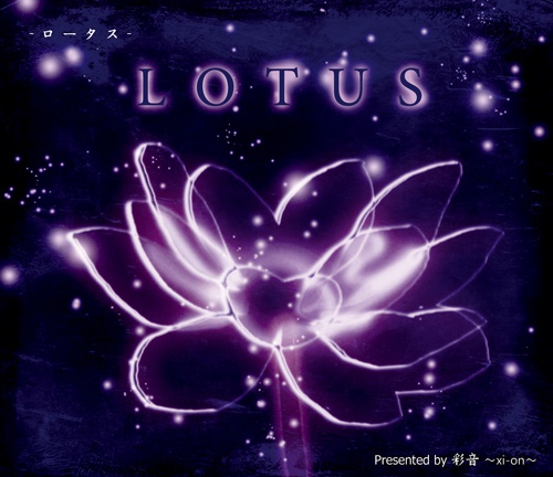 【EDM】LOTUS -ロータス-【CD/DL】