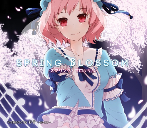 【ピアノ】SPRING BLOSSOM　-スプリング・ブロッサム-【CD/DL】