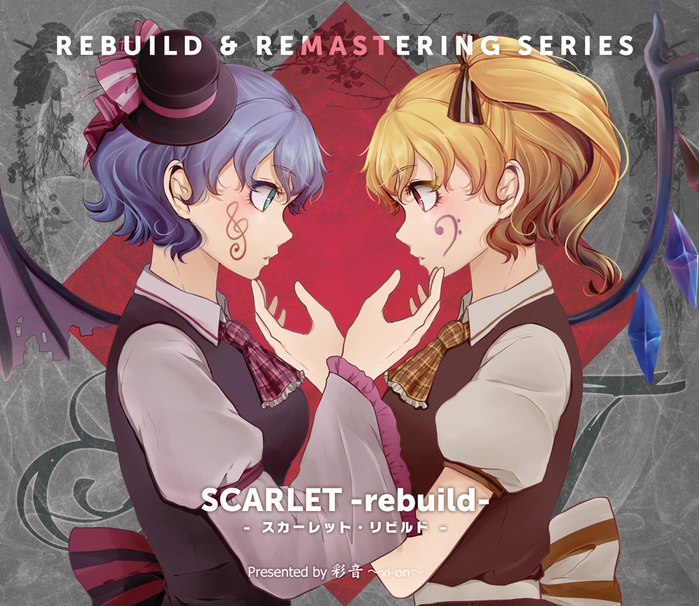 【東方JAZZ】SCARLET -rebuild-【CD/DL】