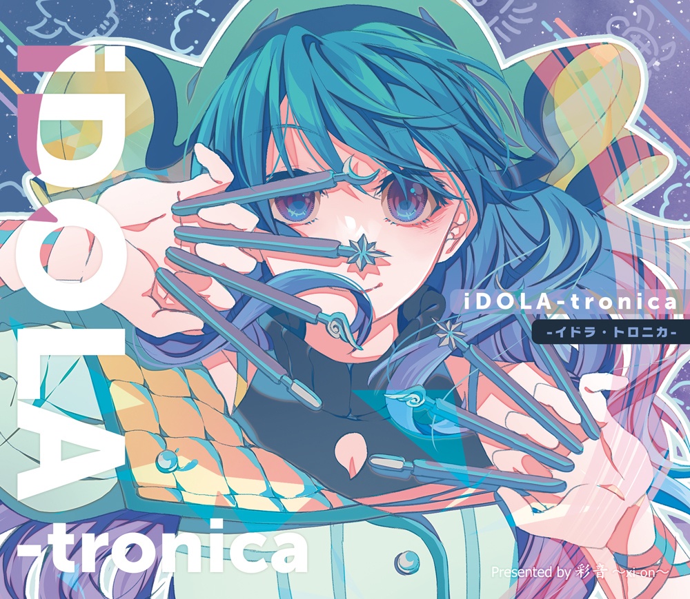 【東方Electronica】iDOLA-tronica -イドラ・トロニカ-【CD/DL】