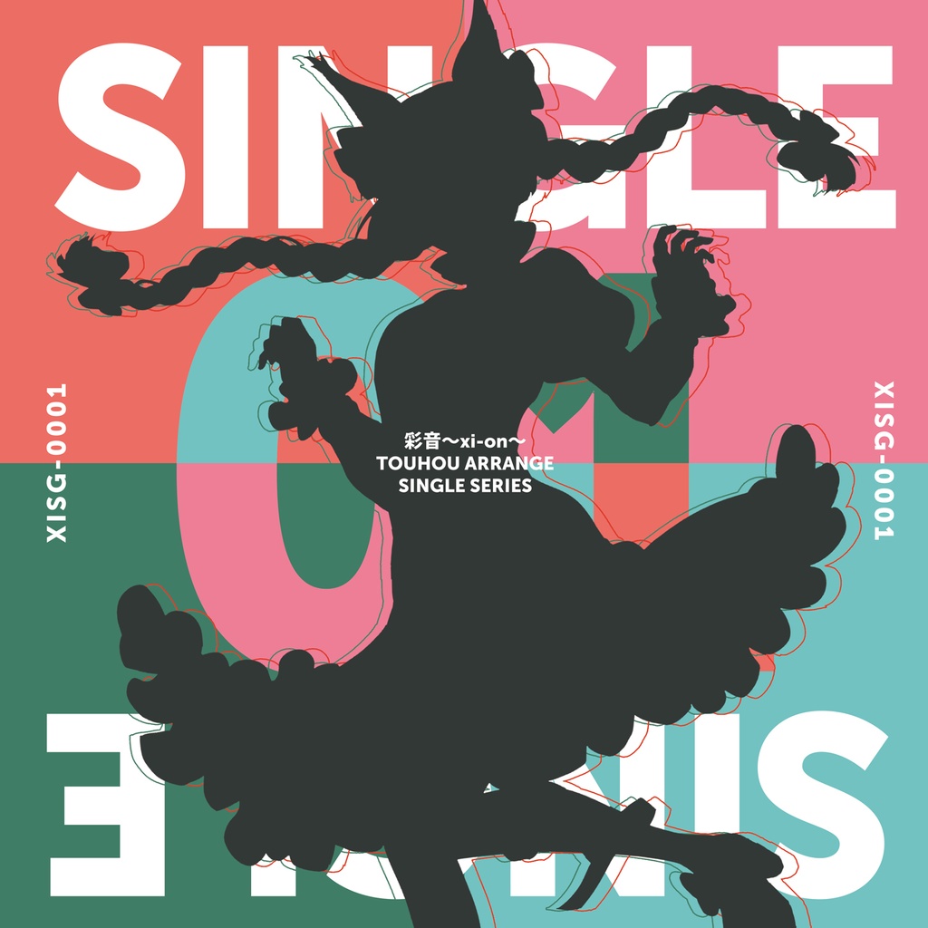 DL+CD-R】SINGLE 01【CD３枚のおまけとして希望可能】 - 彩音 〜xi-on〜 通販u0026DL BOOTH - BOOTH