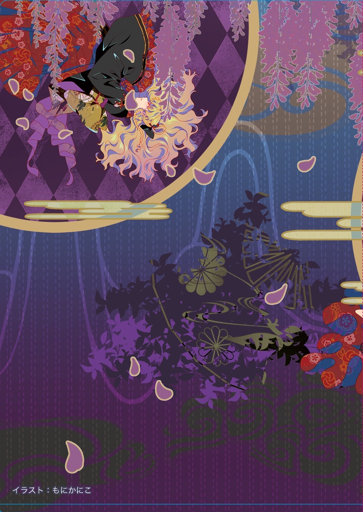 【クリアファイル】紺珠月影 -かんじゅげつえい-【A4サイズ】