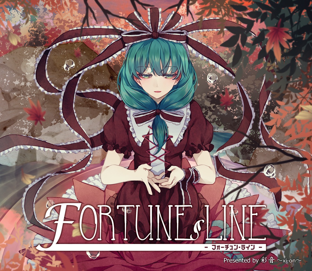 【JAZZ】FORTUNE LINE -フォーチュン・ライン-【CD/DL】