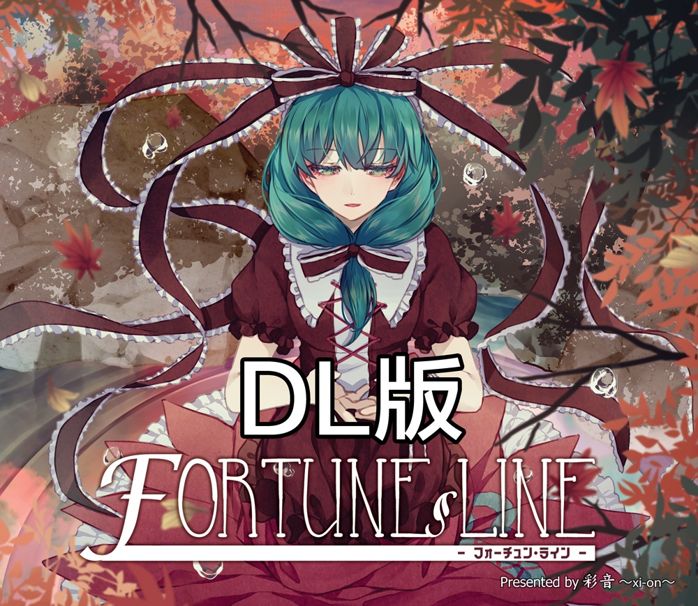 DL【JAZZ】FORTUNE LINE -フォーチュン・ライン-