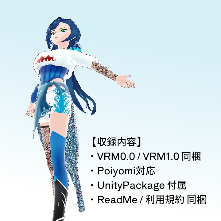【VRChat向け3Dアバター】サメ子(VRM0.0 / 1.0 同梱・Poiyomi対応)【PC版】