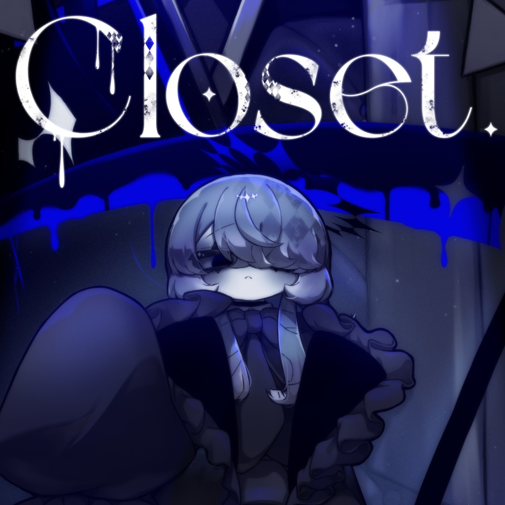 『Closet.』イラスト本【ルティカサバト2025記念】