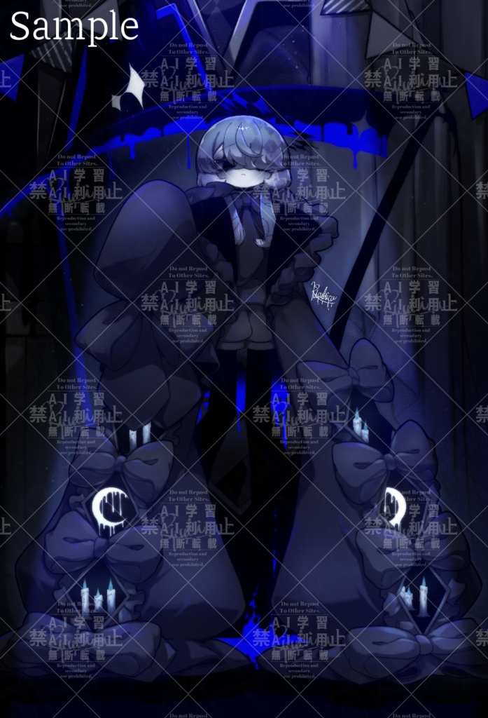 『Closet.』イラスト本【ルティカサバト2025記念】