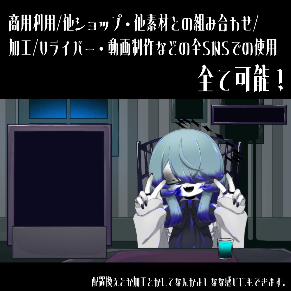 【配信素材】黒い額縁なお部屋セット