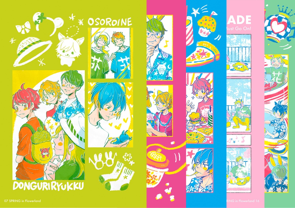 SPRING in Flowerland(A3!春組)