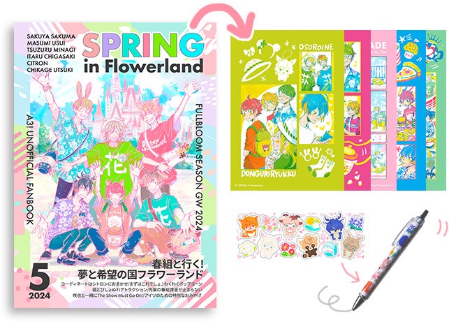 SPRING in Flowerland(A3!春組)