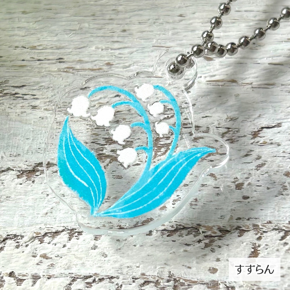 お花のアクリルキーホルダー(A3!春組)