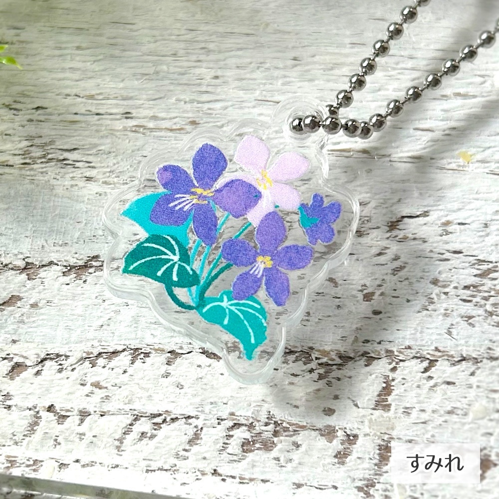 お花のアクリルキーホルダー(A3!春組)