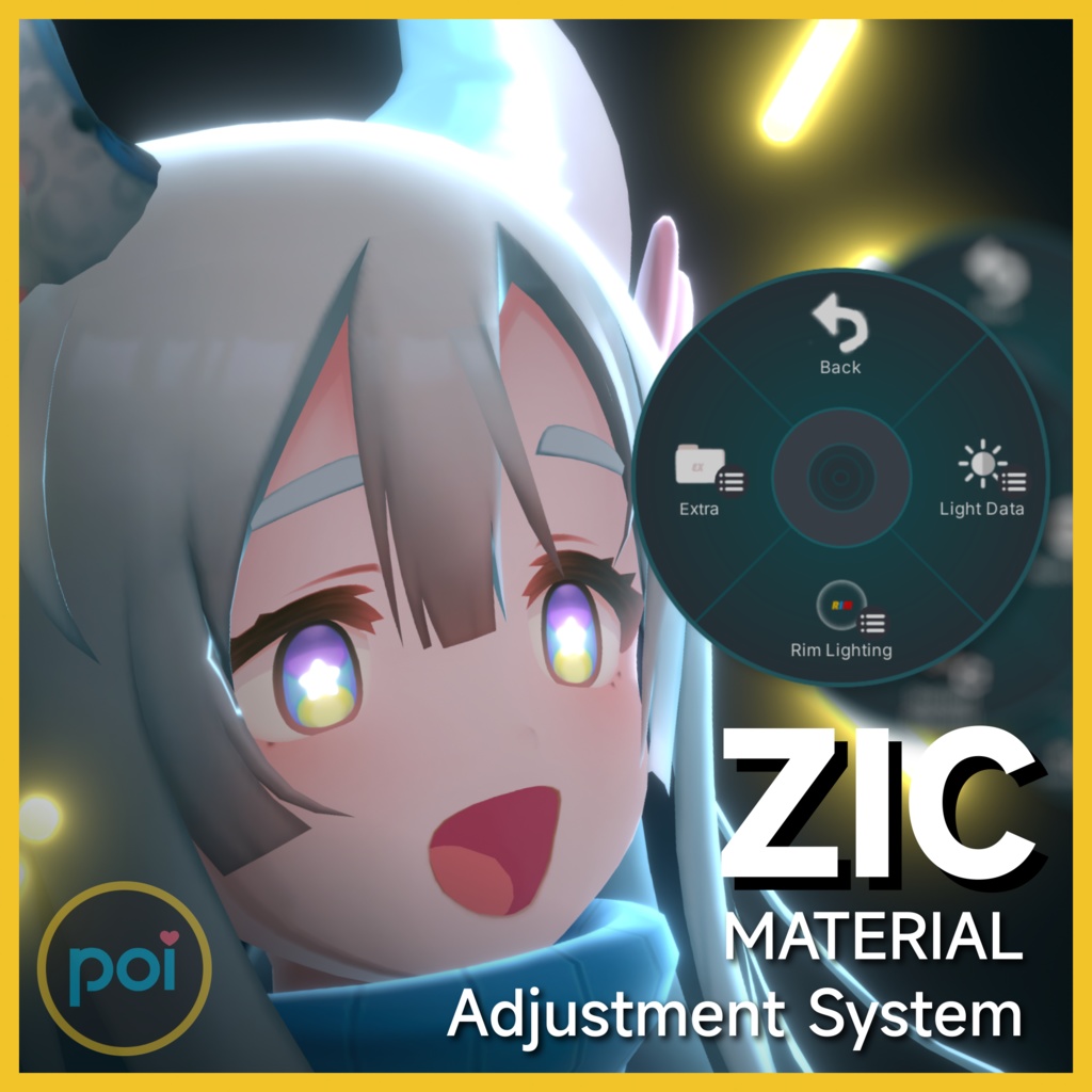 【無料】Zic Poiyomi Material Adjustment System