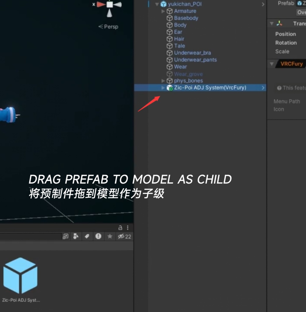 【無料】Zic Poiyomi Material Adjustment System
